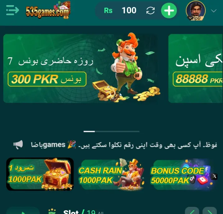 535 game new image