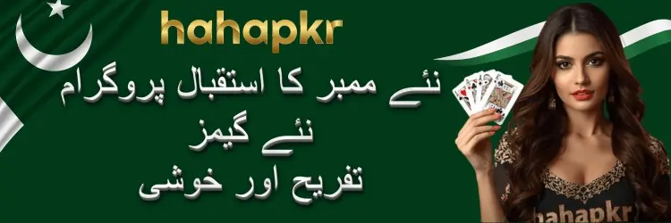 hahaapkr game new image