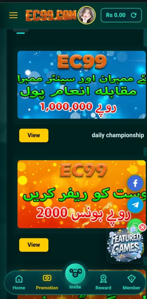 ec99 game dashboard image