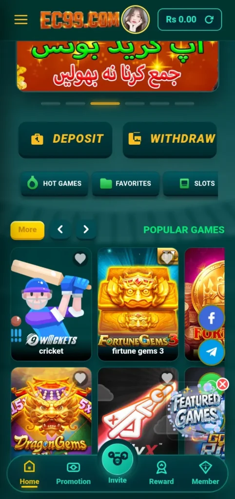 ec99 game dashboard image